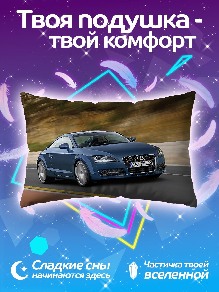 Подушка Синий Audi TT