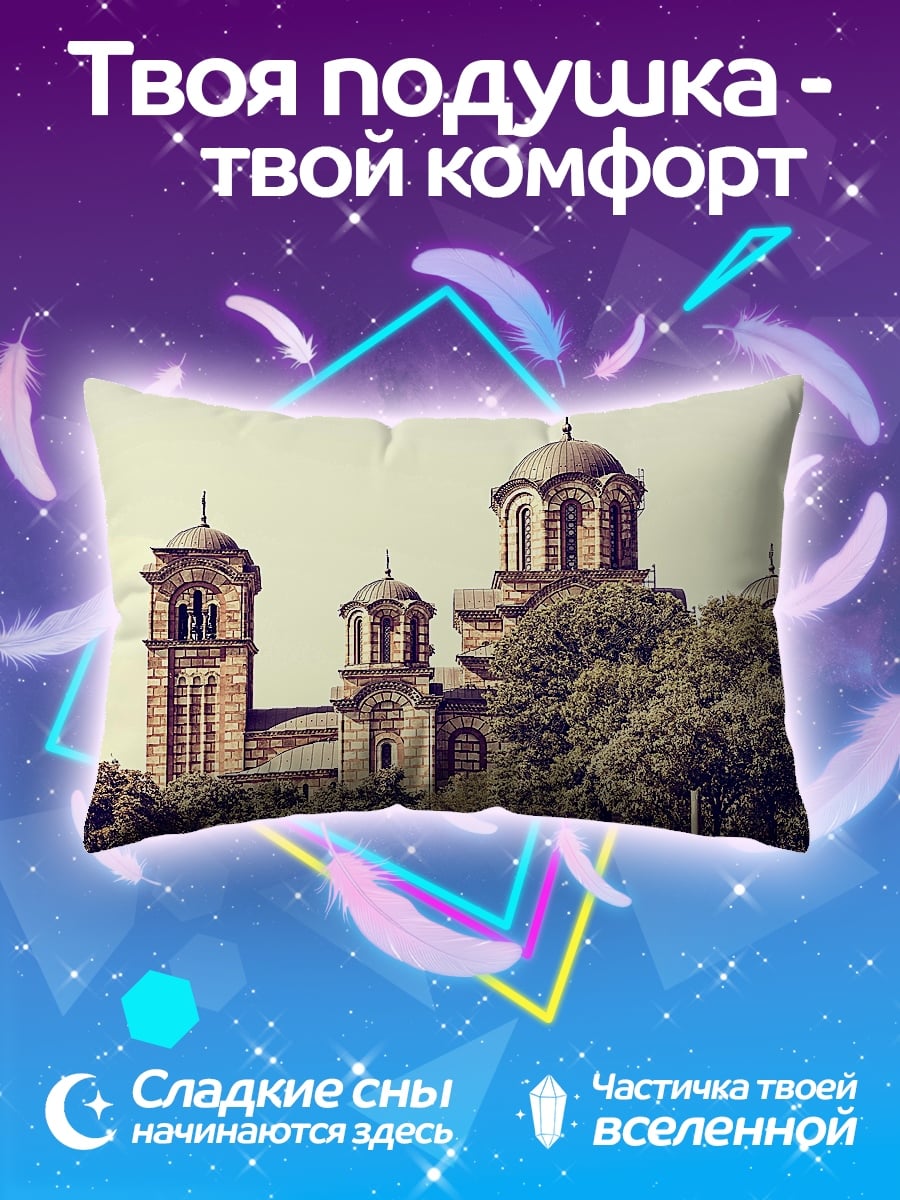 Подушка православный храм