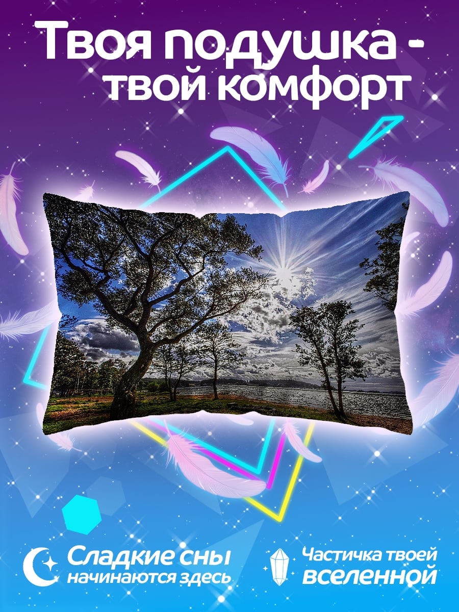 Подушка солнечный лес