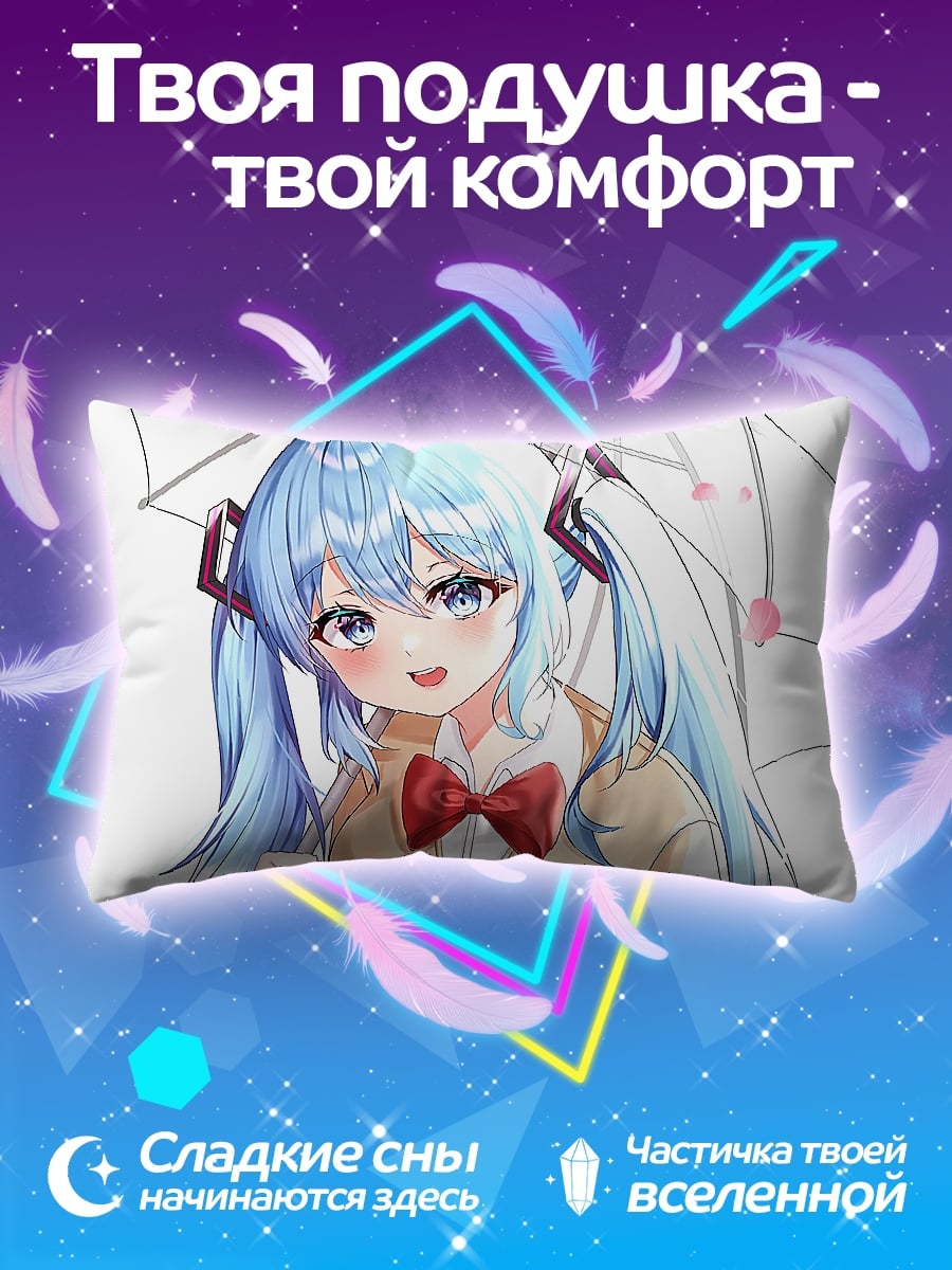 Подушка Аниме девушка с зонтом