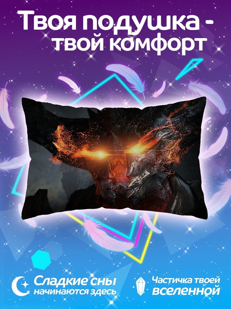 Подушка Огненный демон