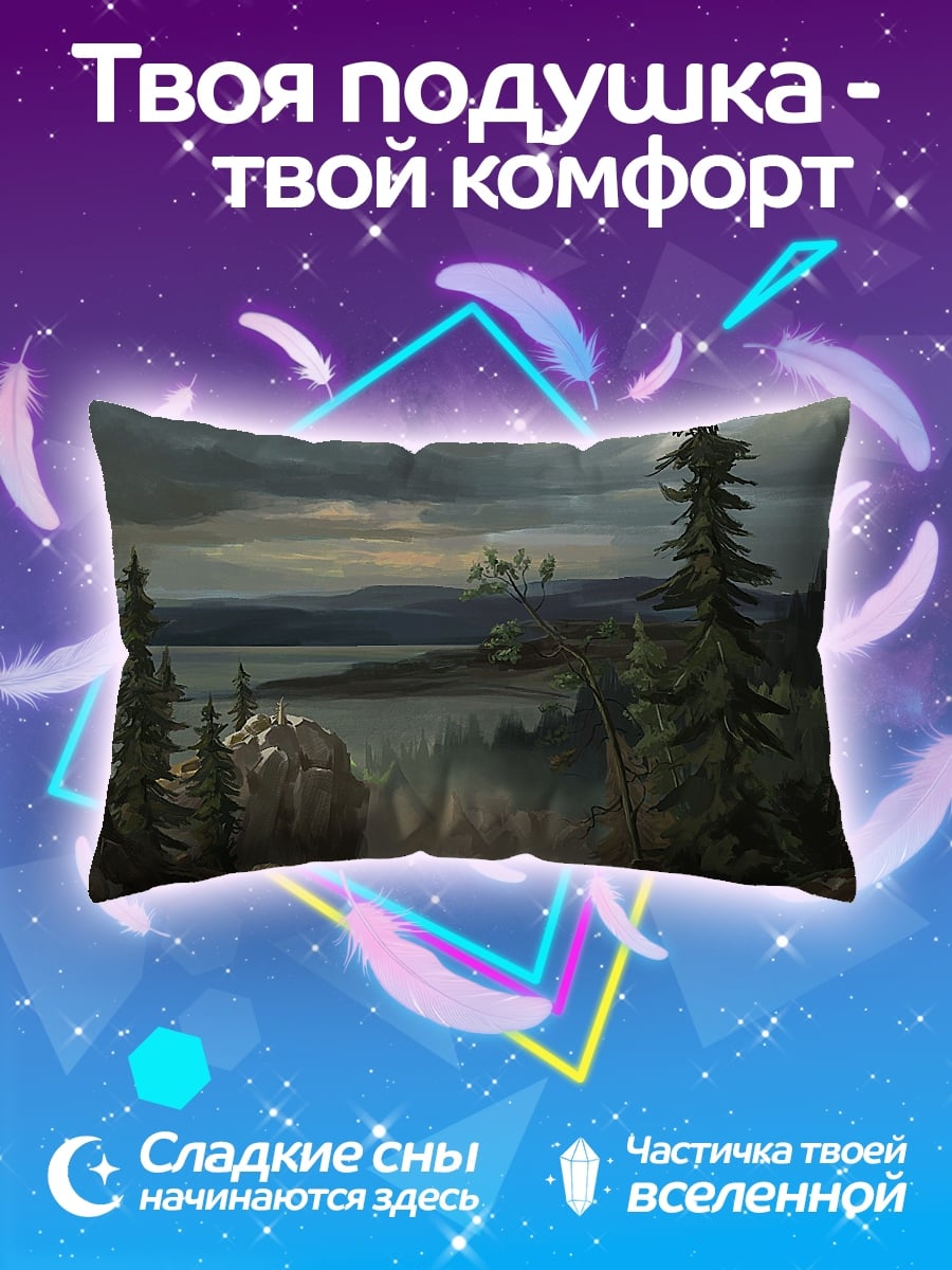 Подушка Горный водопад