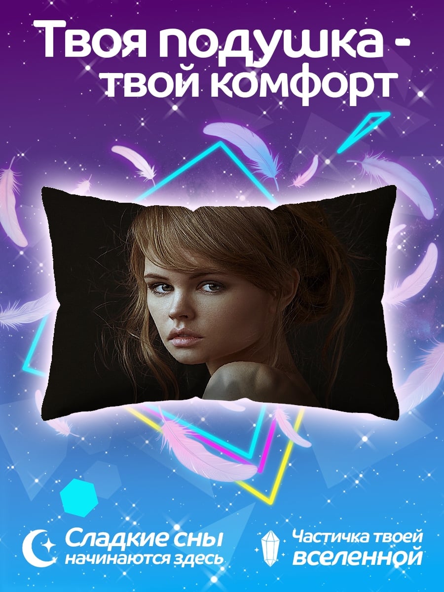 Подушка Портрет девушки