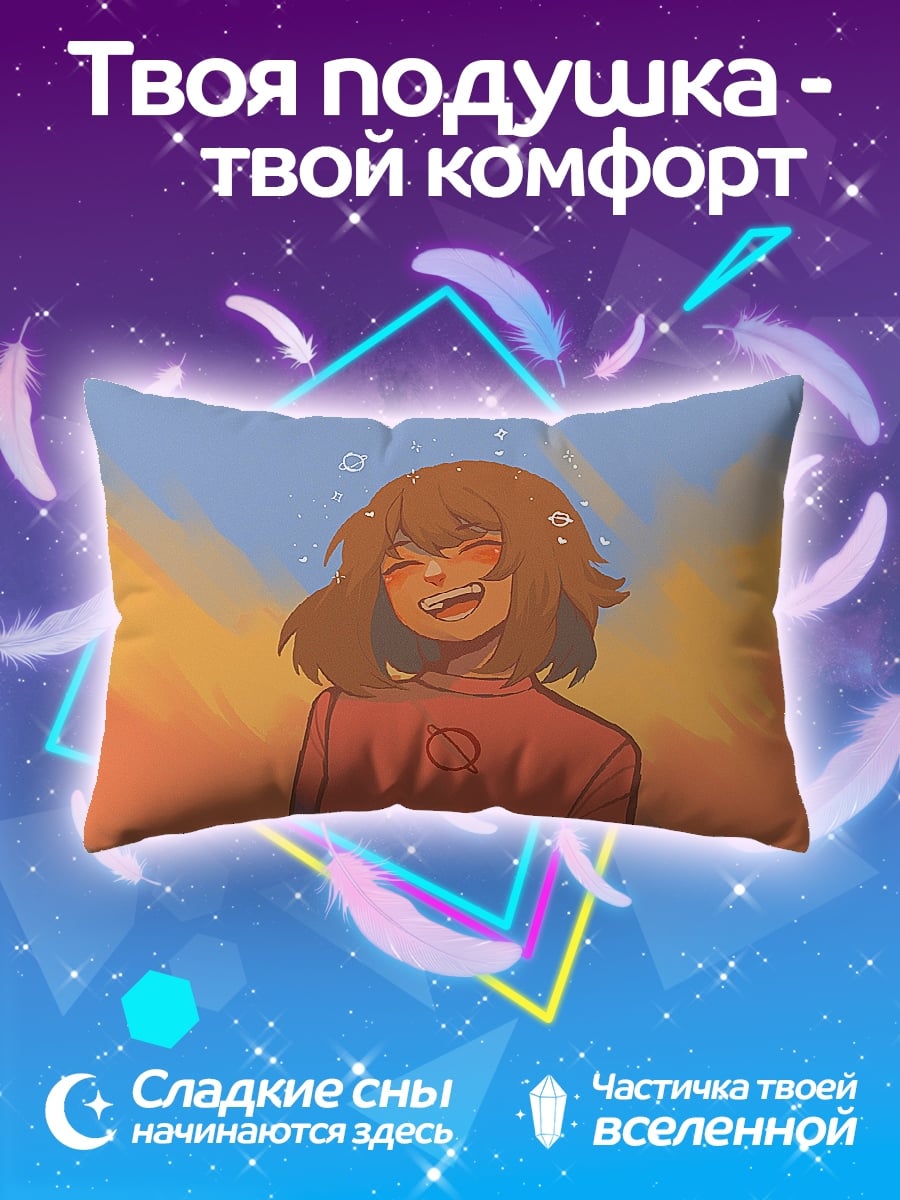 Подушка Счастливая аниме девушка