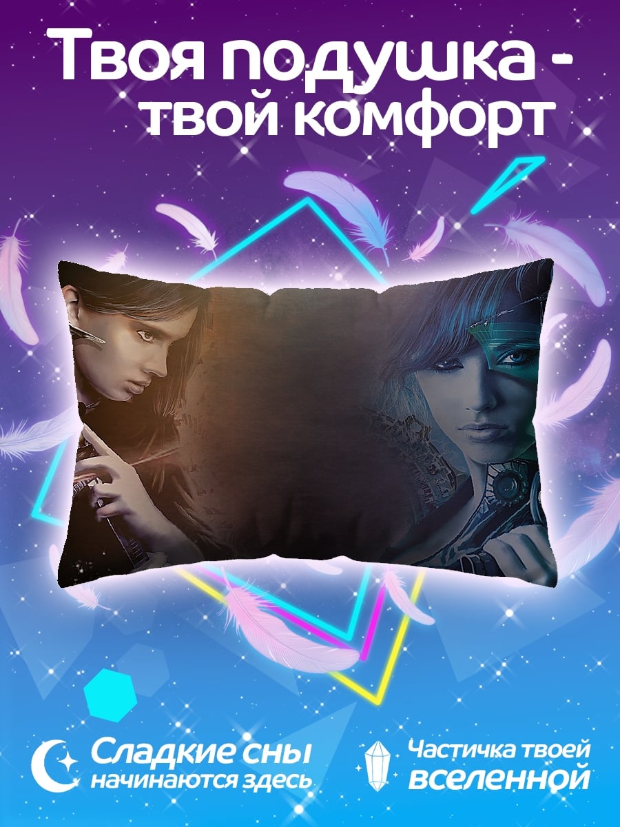 Подушка Две девушки киборги