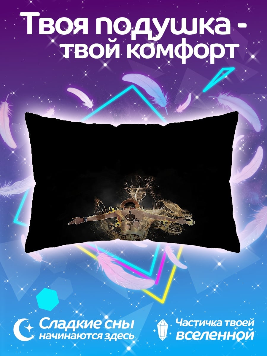 Подушка Огненный человек