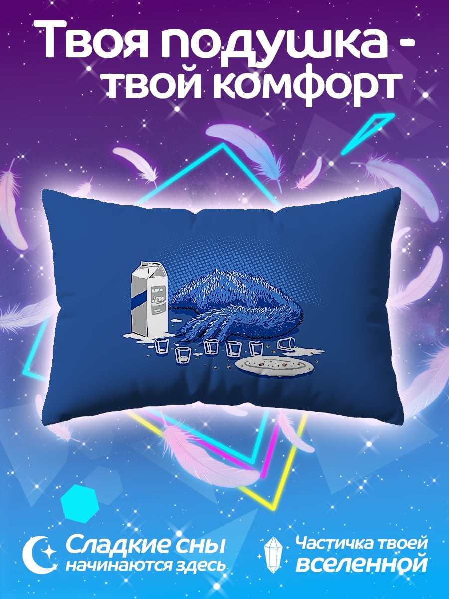 Подушка Монстр и молоко