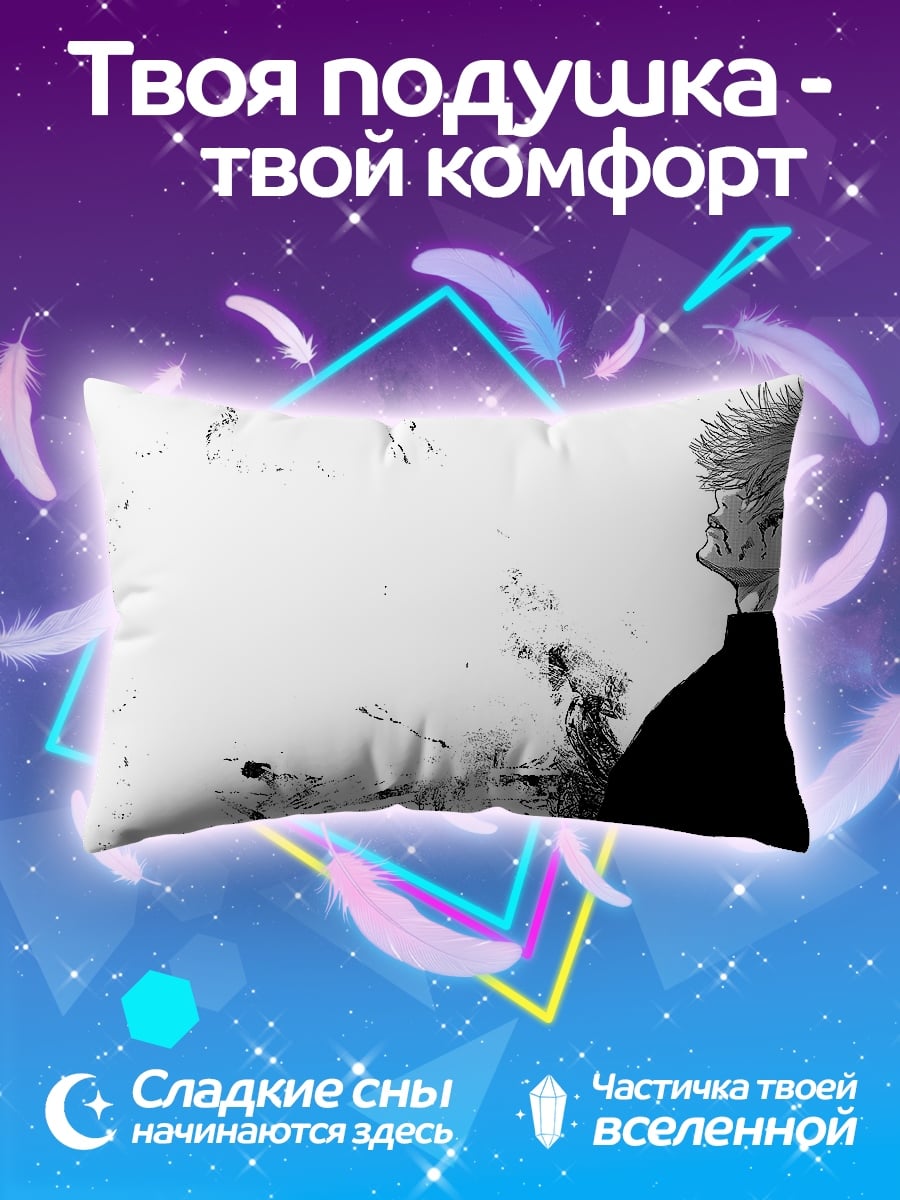 Подушка Белый Ворон
