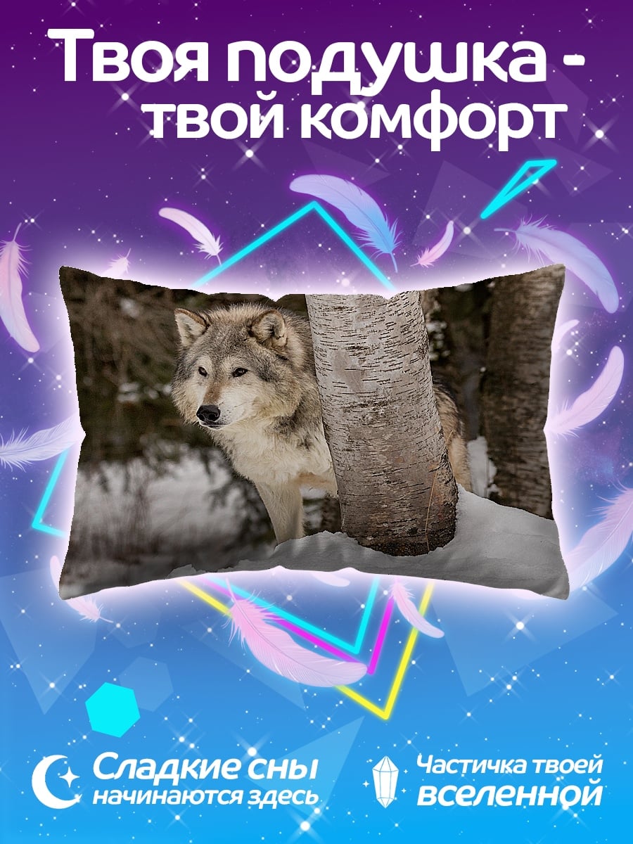 Подушка Волк в лесу