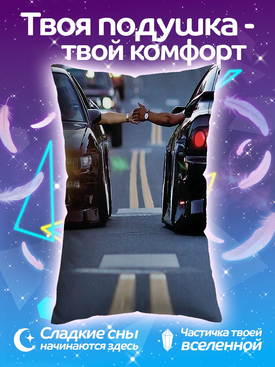 Подушка Две машины на дороге