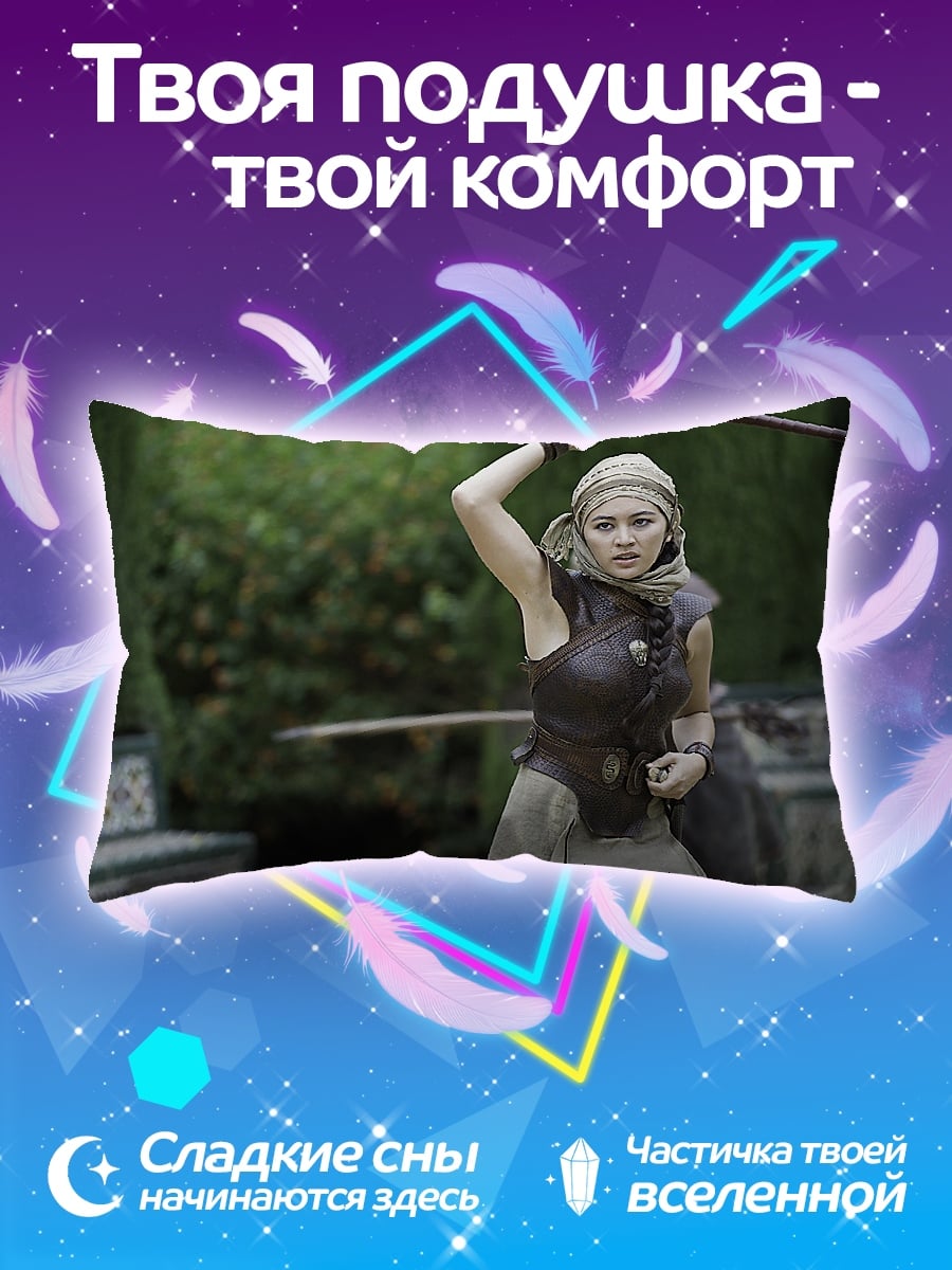Подушка Девушка с кнутом