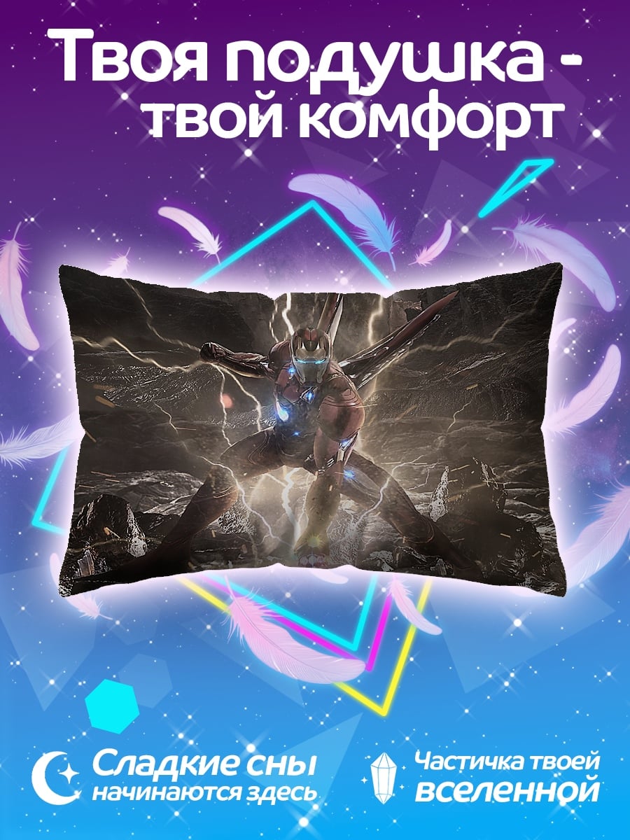 Подушка Воин в молниях