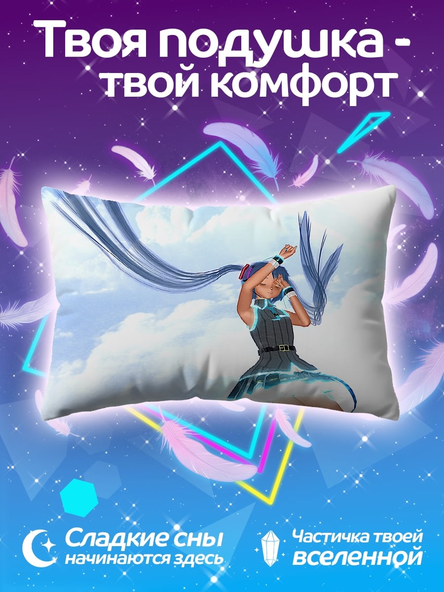 Подушка девушка в небе