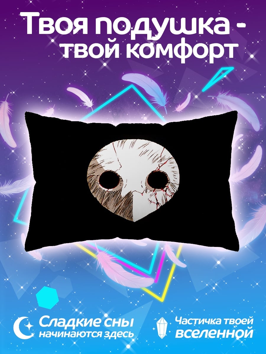 Подушка маска птицы