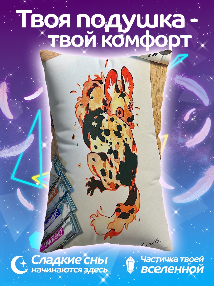 Подушка Огненная лиса
