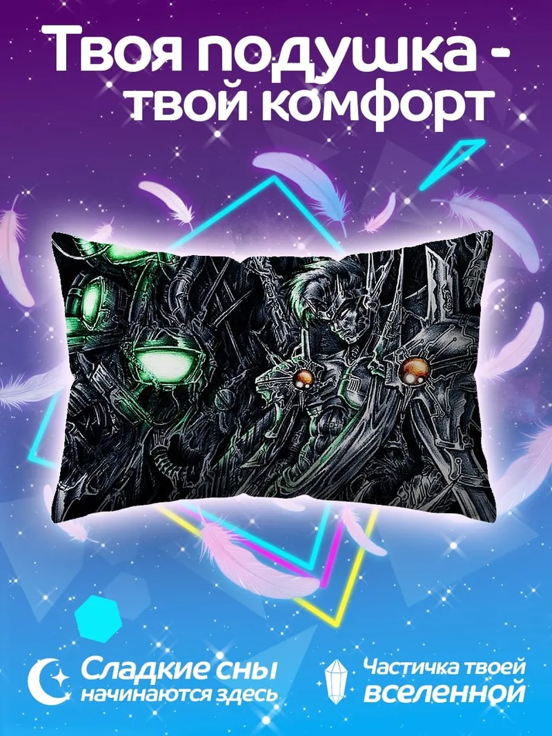 Подушка Киберпанк персонаж зеленый