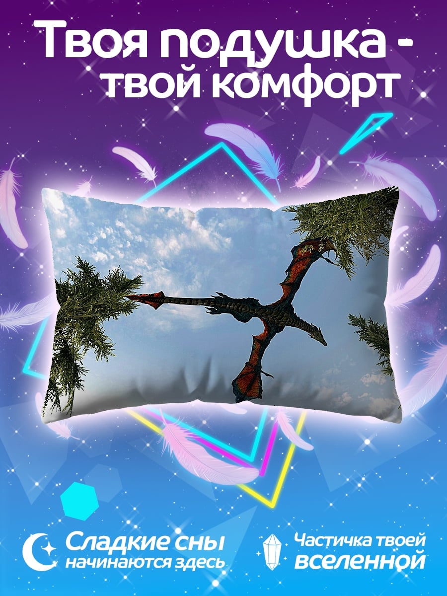 Подушка Летящий дракон