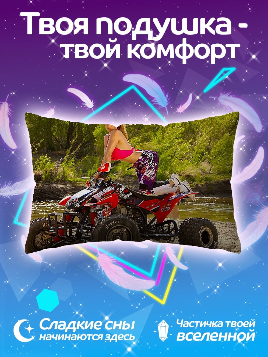 Подушка Девушка на квадроцикле