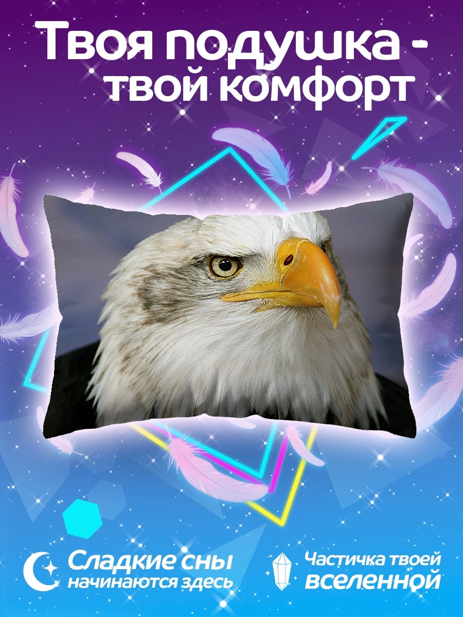 Подушка орёл