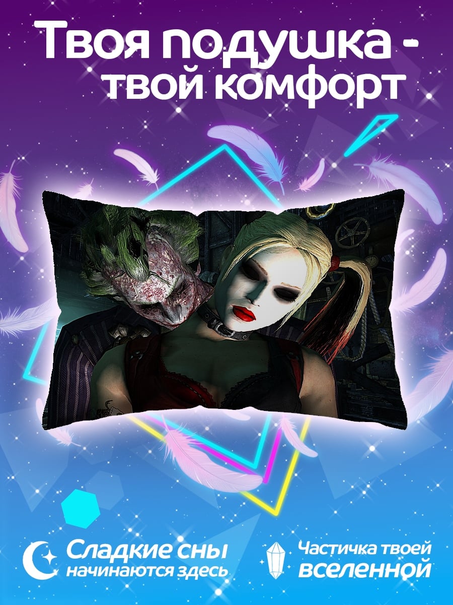 Подушка Джокер Харли