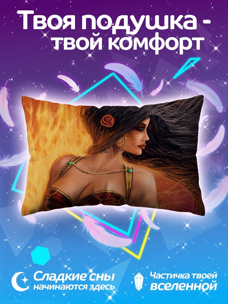Подушка огненная дева