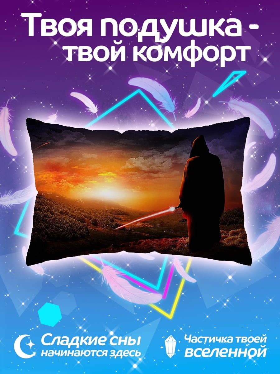 Подушка Силуэт с мечом