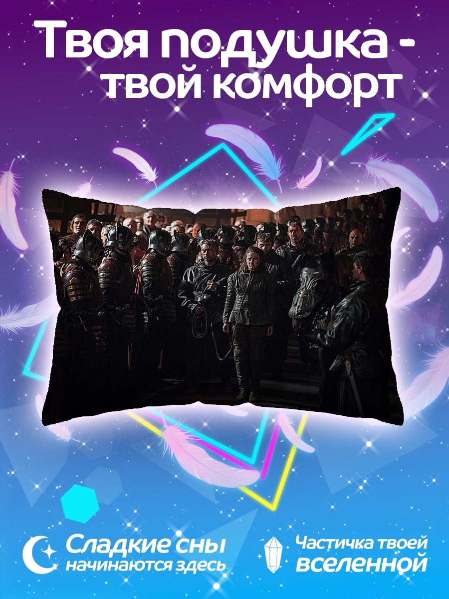Подушка Воины в доспехах
