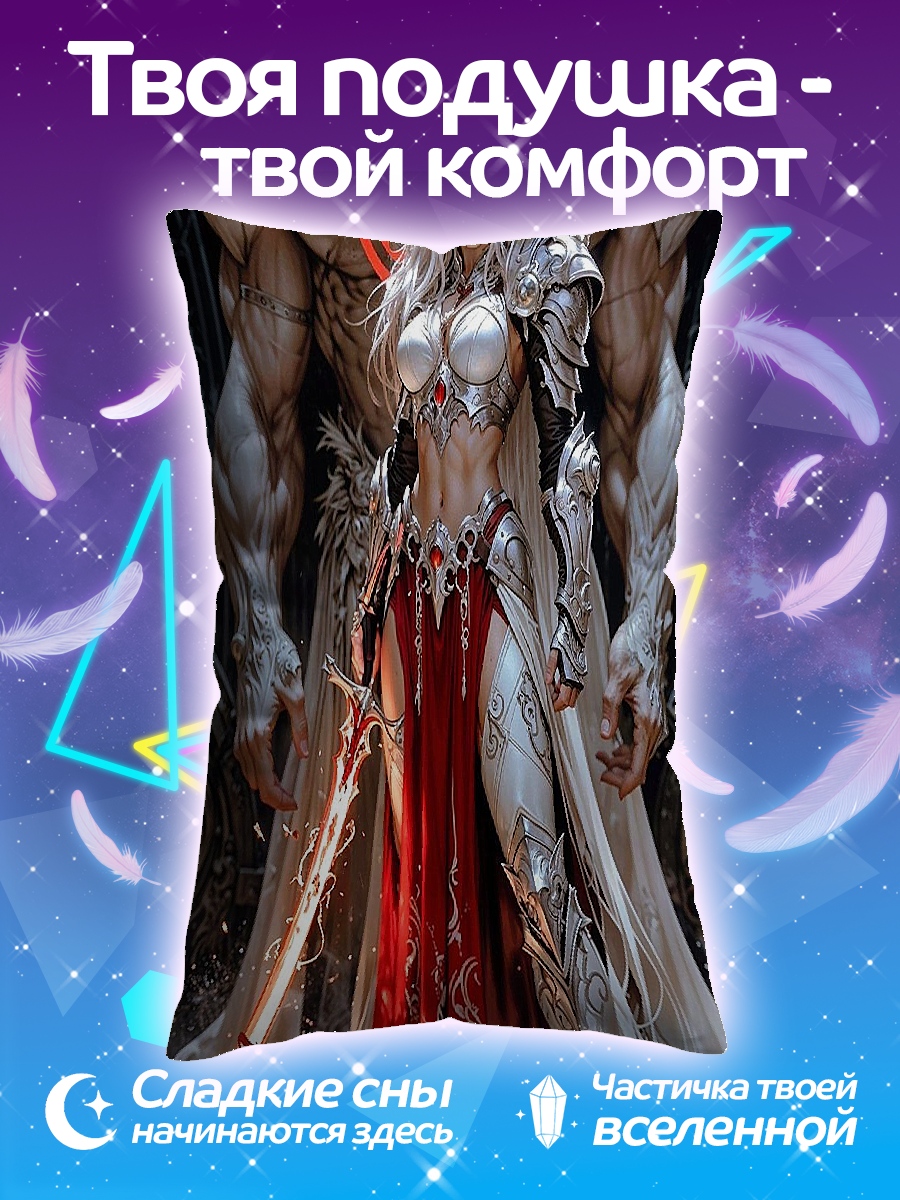 Подушка Воительница с мечом
