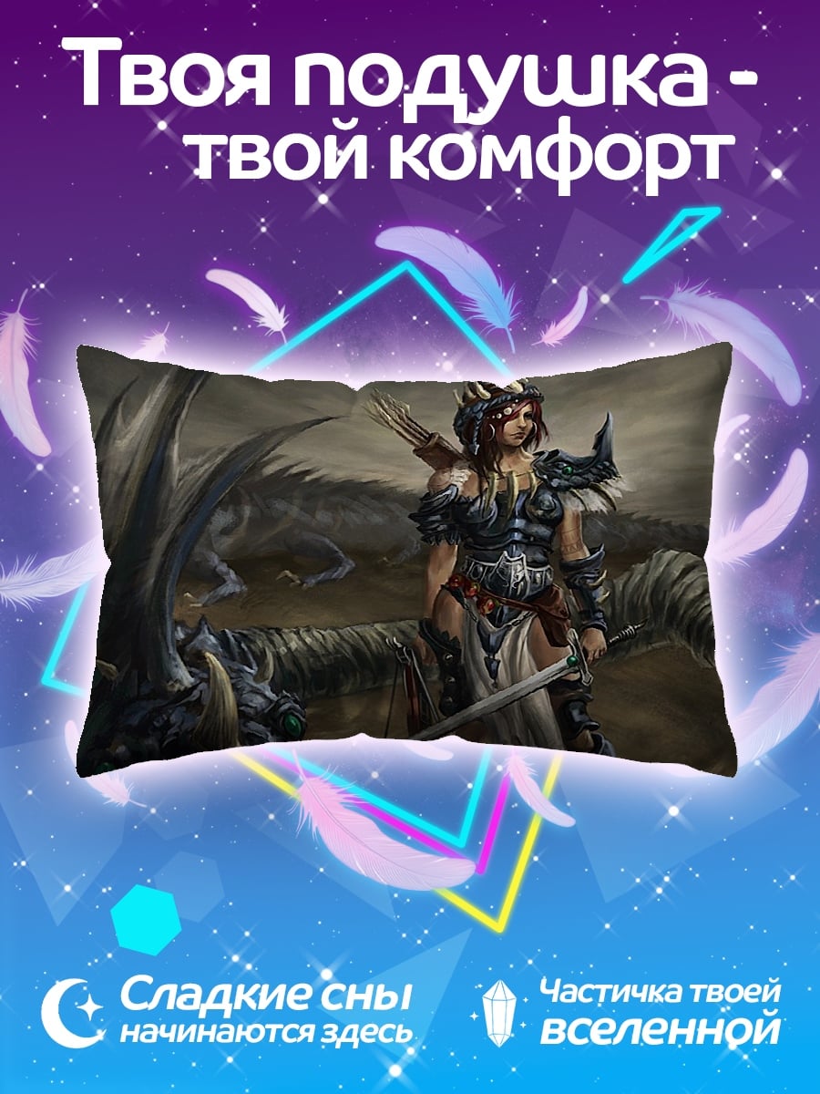 Подушка Воительница и Дракон