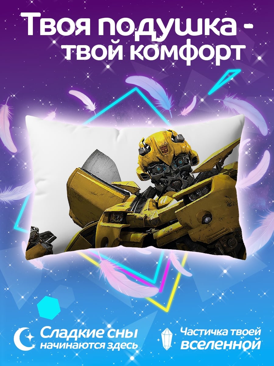 Подушка Базз Лайтер