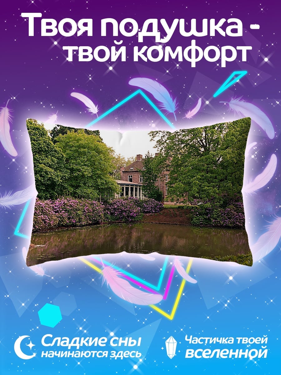 Подушка Загородный дом