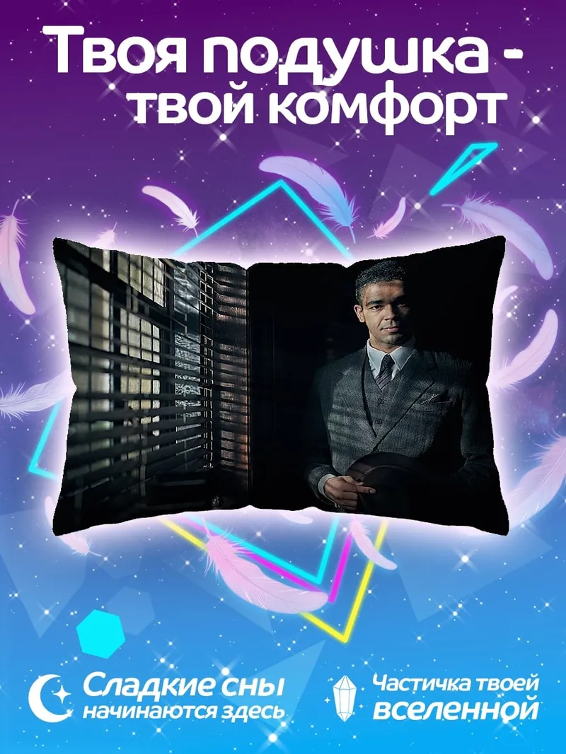 Подушка Джентльмен в шляпе