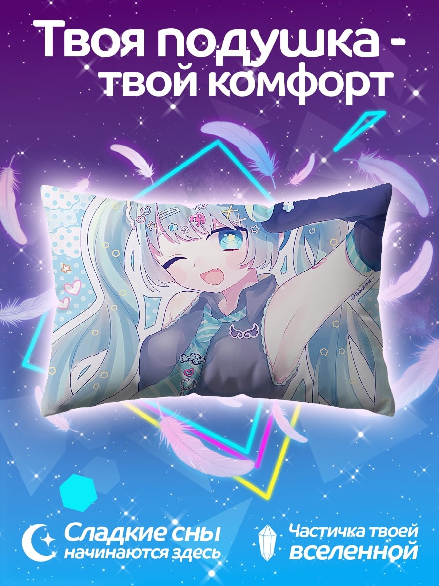 Подушка Аниме девушка Мику