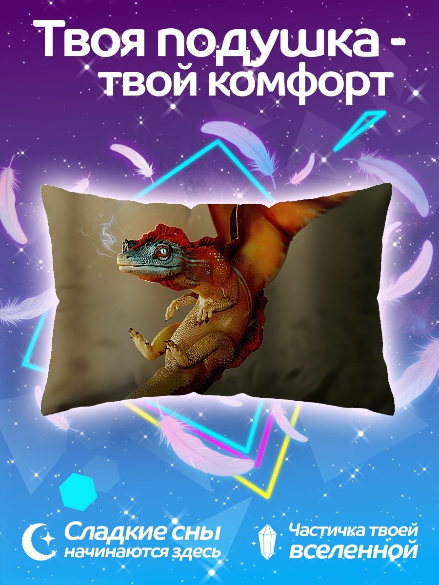 Подушка Летающий дракончик