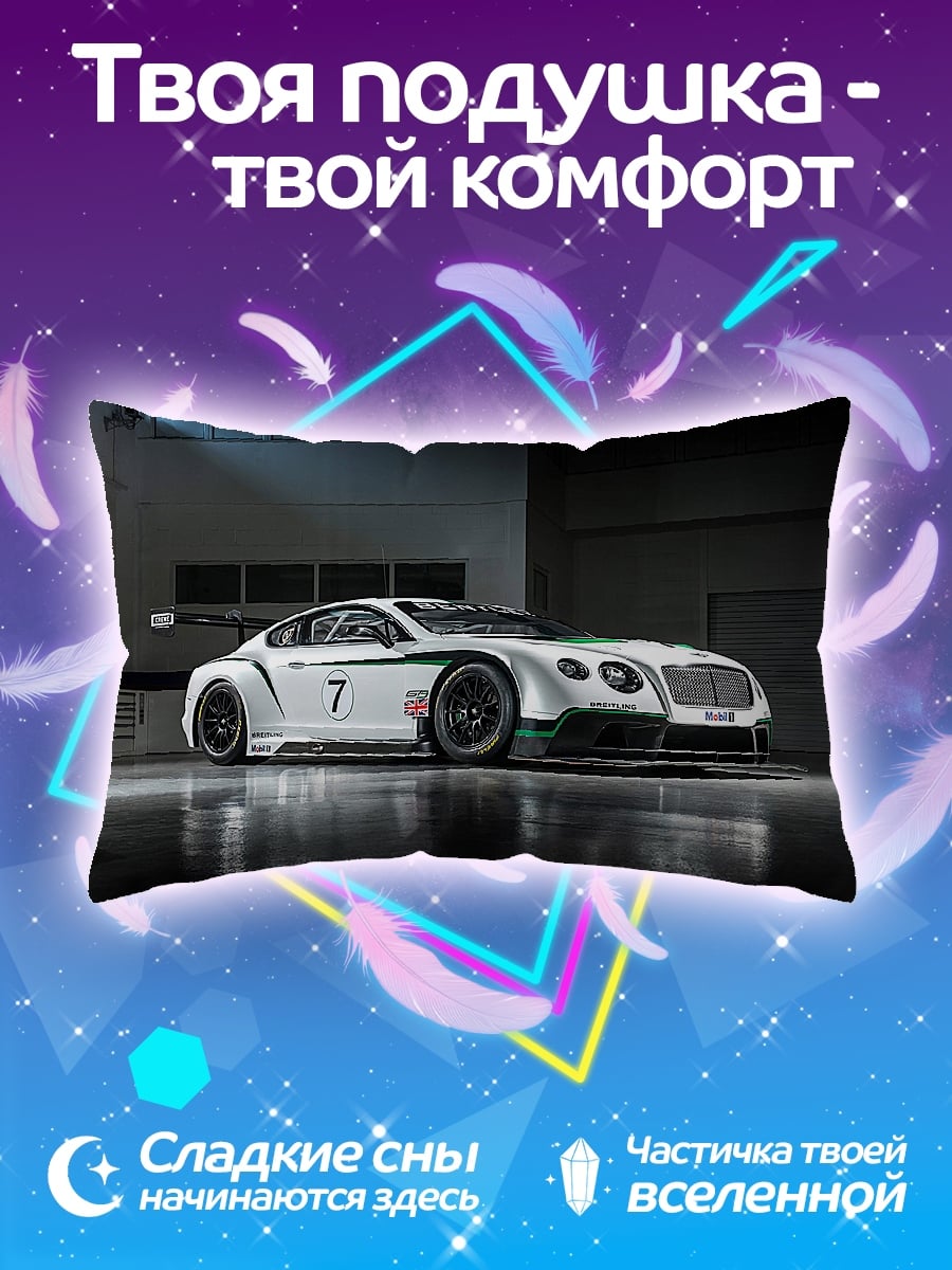 Подушка гоночный Bentley Continental