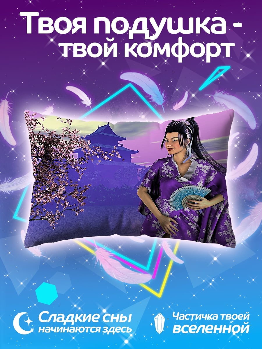 Подушка гейша у сакуры