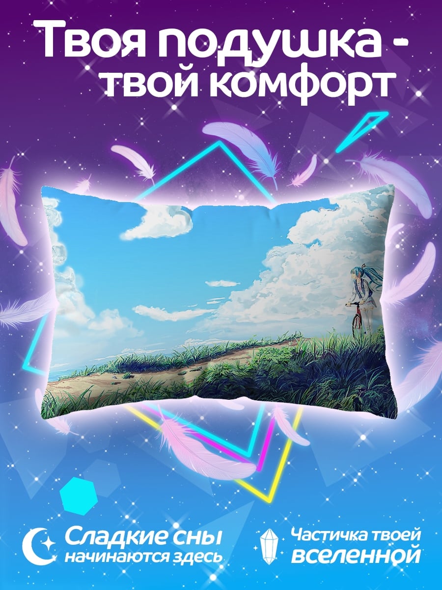 Подушка Аниме девушка на холме