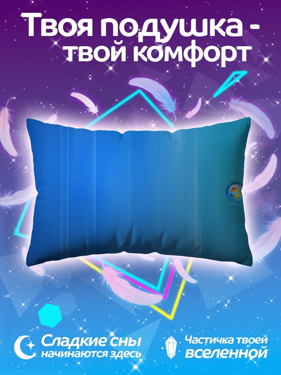 Подушка Синий градиент