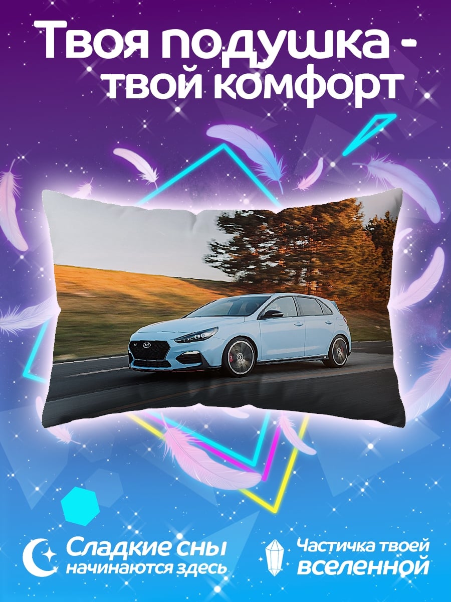 Подушка белая машина