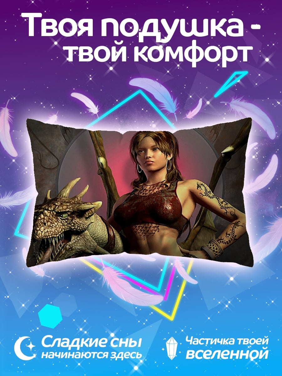Подушка девушка с драконом