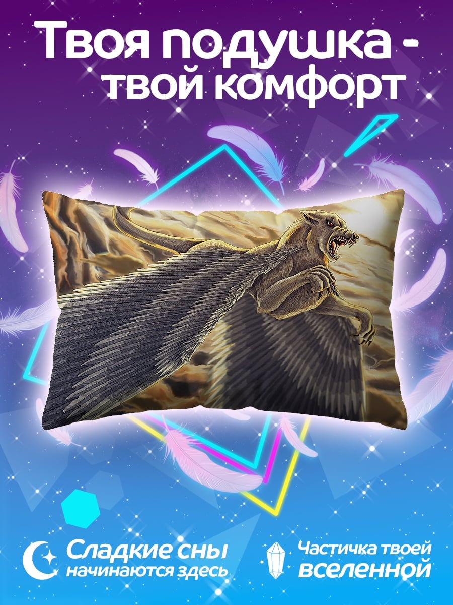 Подушка летающий грифон