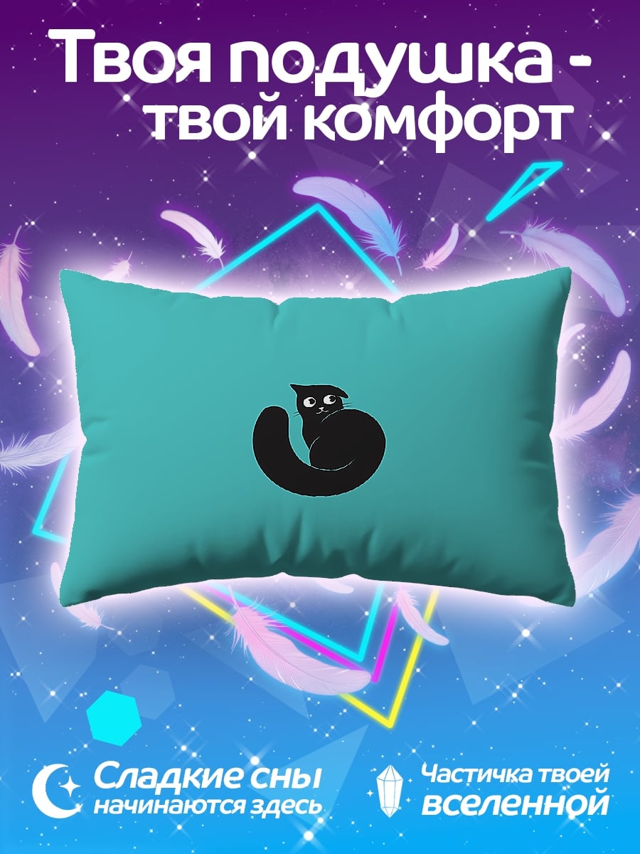 Подушка черный кот на бирюзе