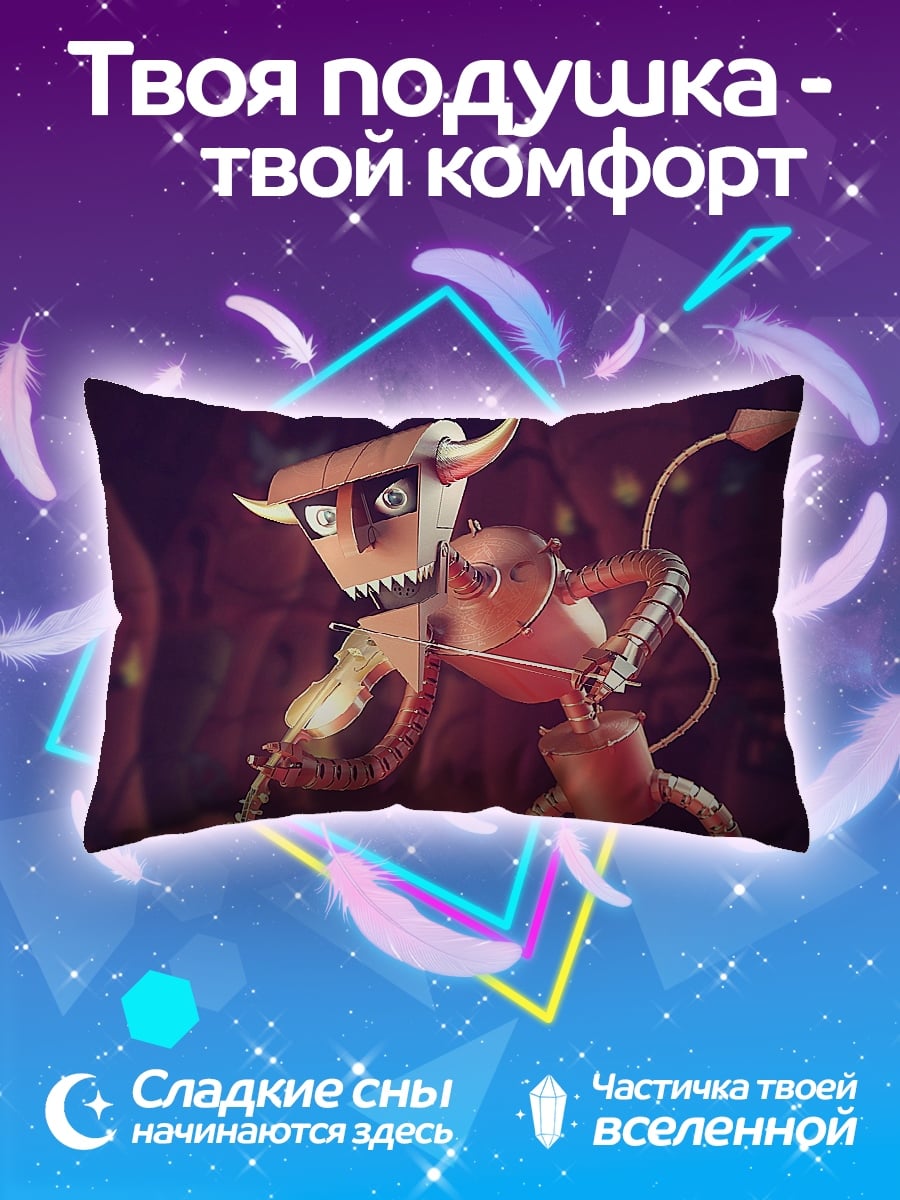 Подушка робот-дьявол с рогами