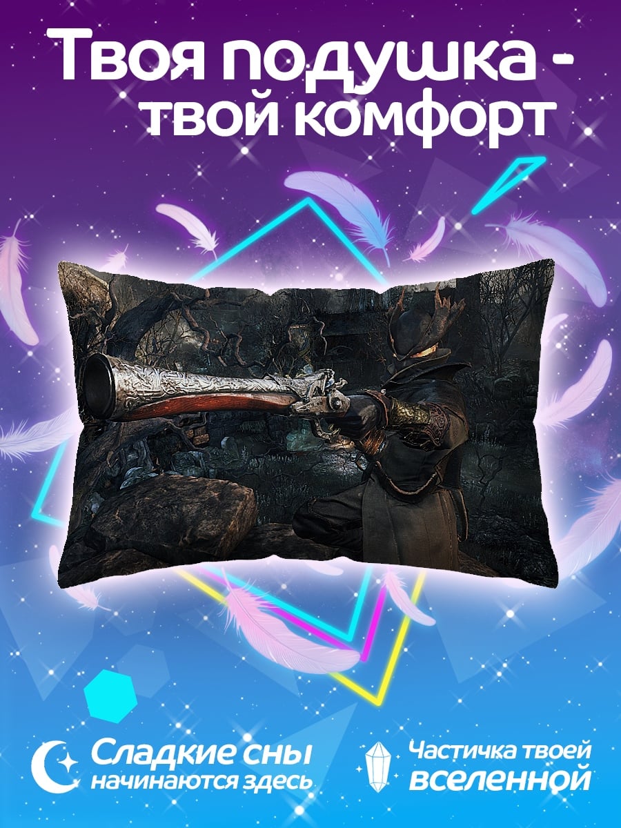 Подушка охотник в лесу
