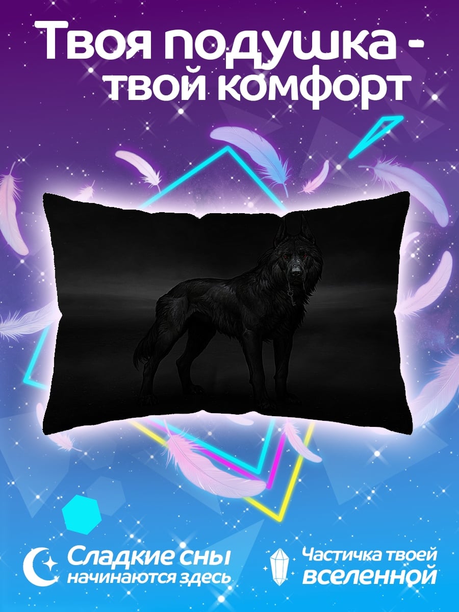 Подушка черный волк