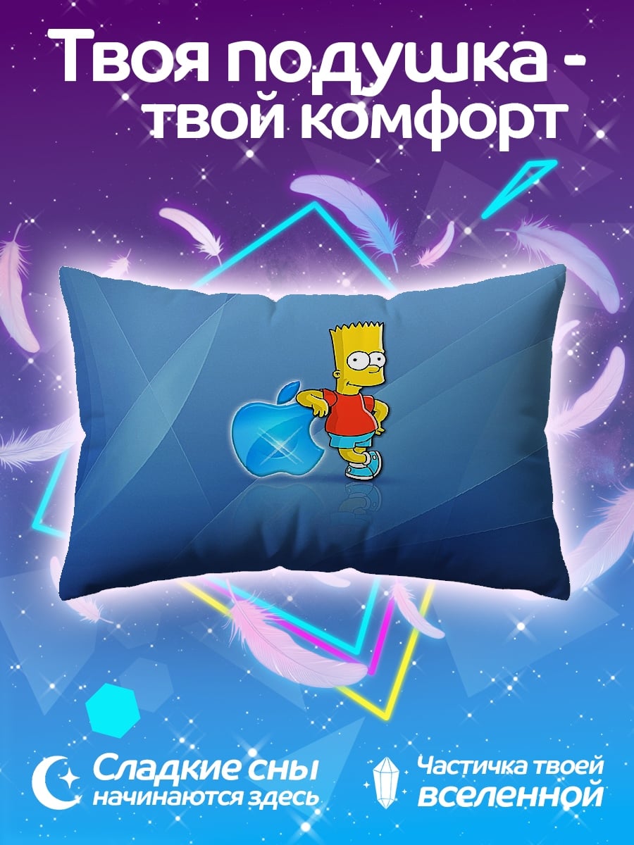 Подушка барт симпсон