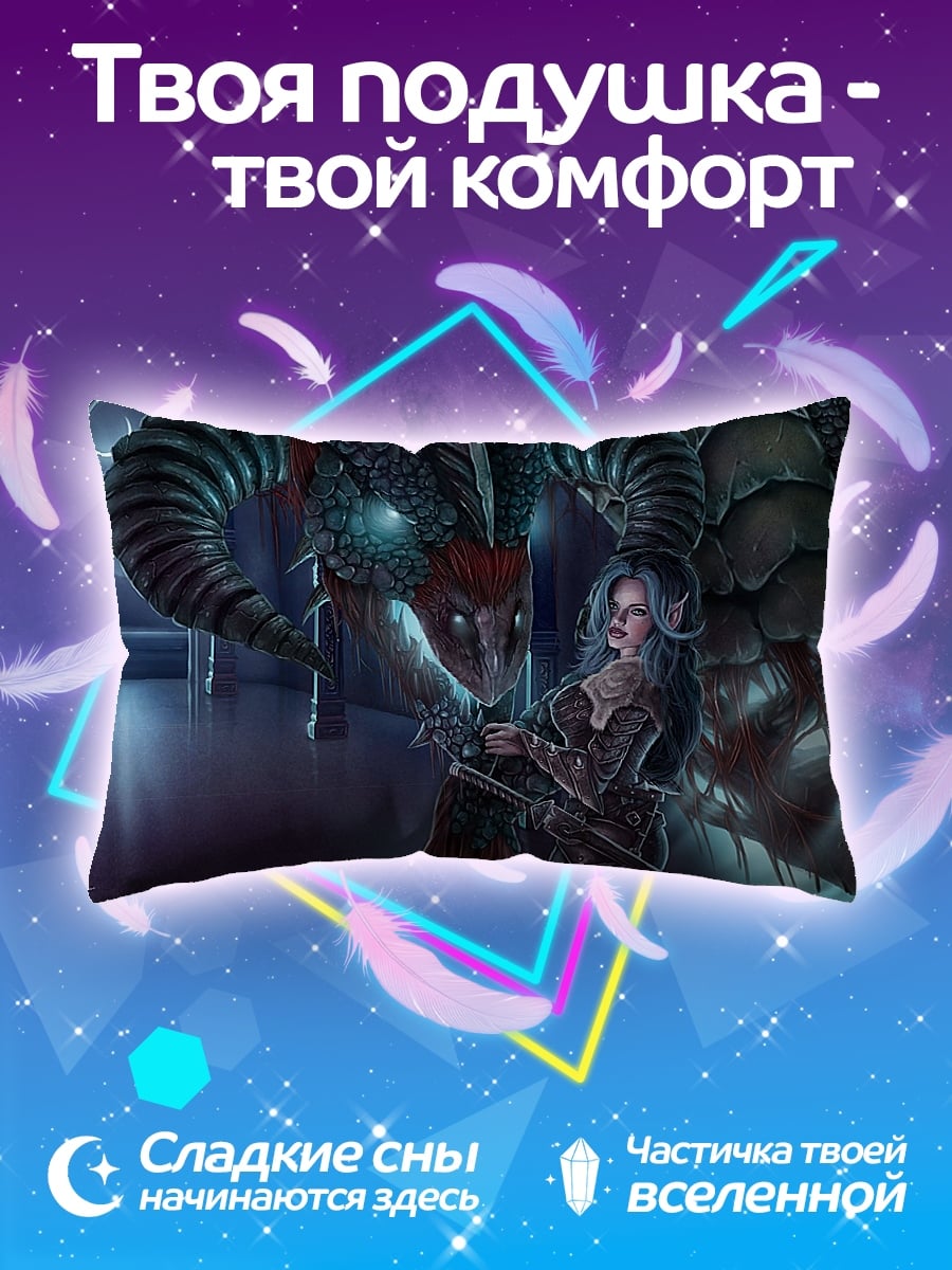 Подушка Девушка с драконом