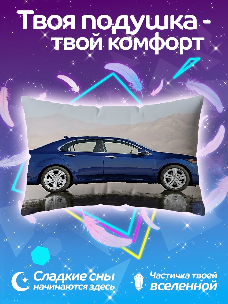 Подушка Синий седан на воде