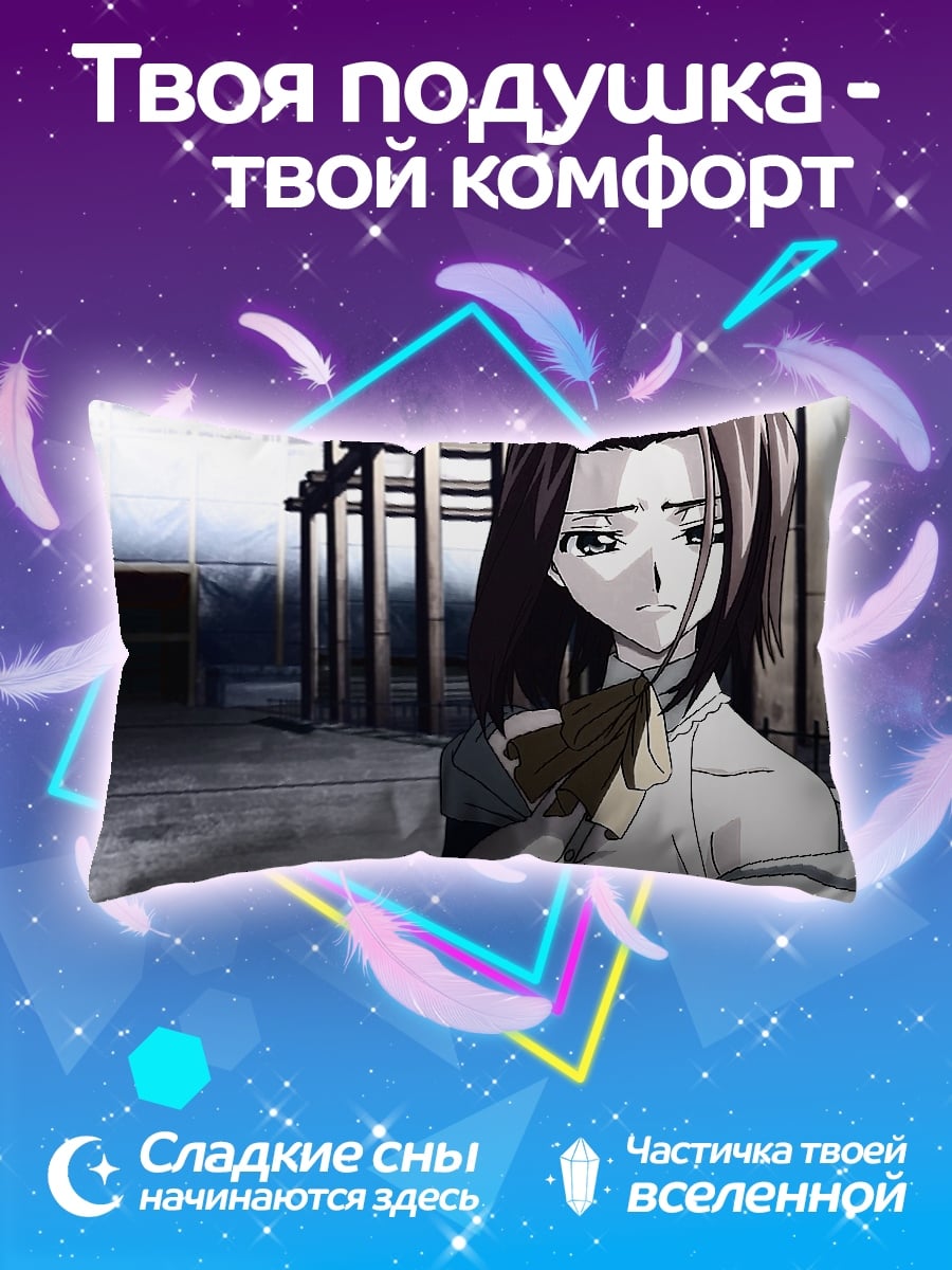 Подушка Печальная аниме девушка