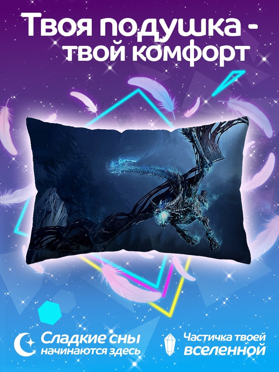 Подушка Ледяной дракон